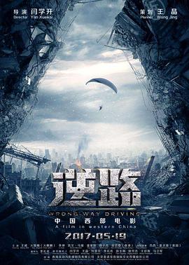 无咎无咎